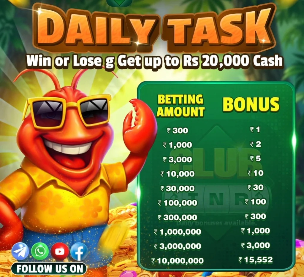 Club INR Yono App Download – Register & Get Free ₹51 Bonus Today